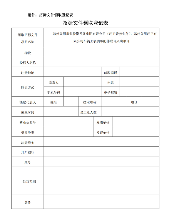 QQ20250407-170531.png