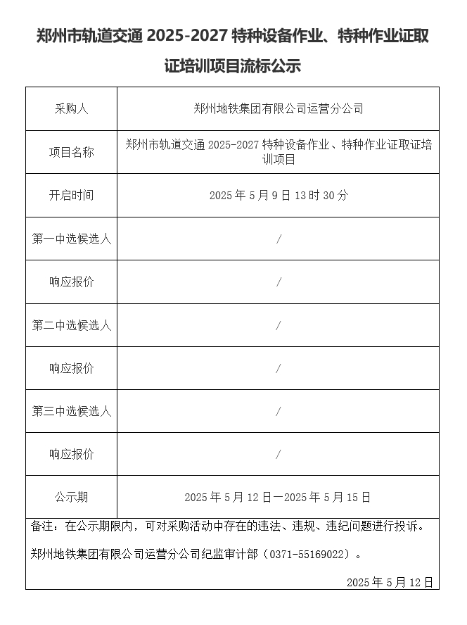 微信截图_20250512094136.png