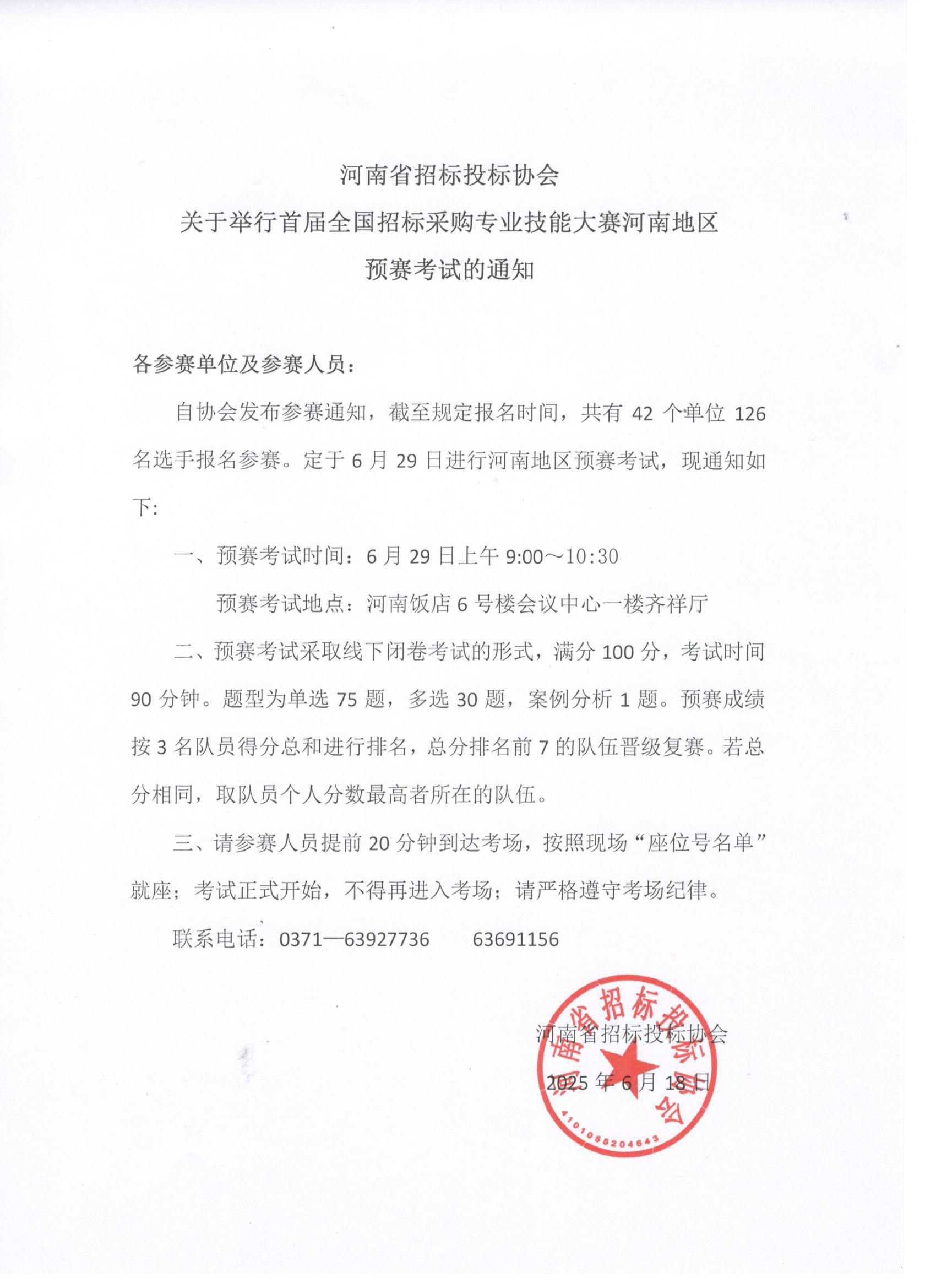 微信图片_20250619093403.jpg