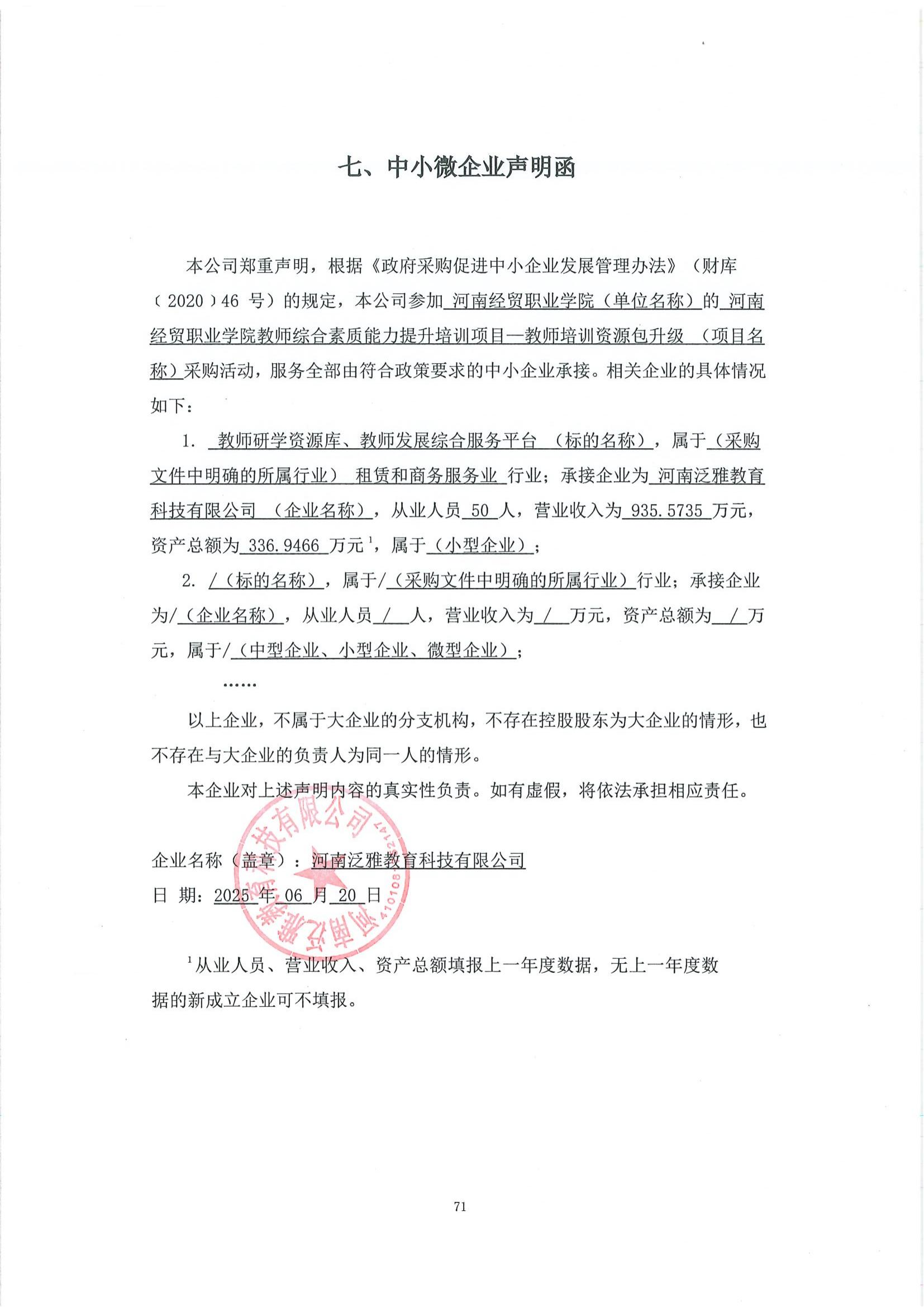 C:\Users\Administrator\Desktop\图片1.png