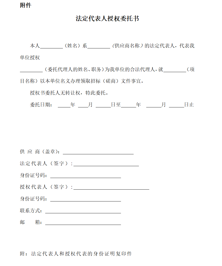 微信图片_20250710172824.png