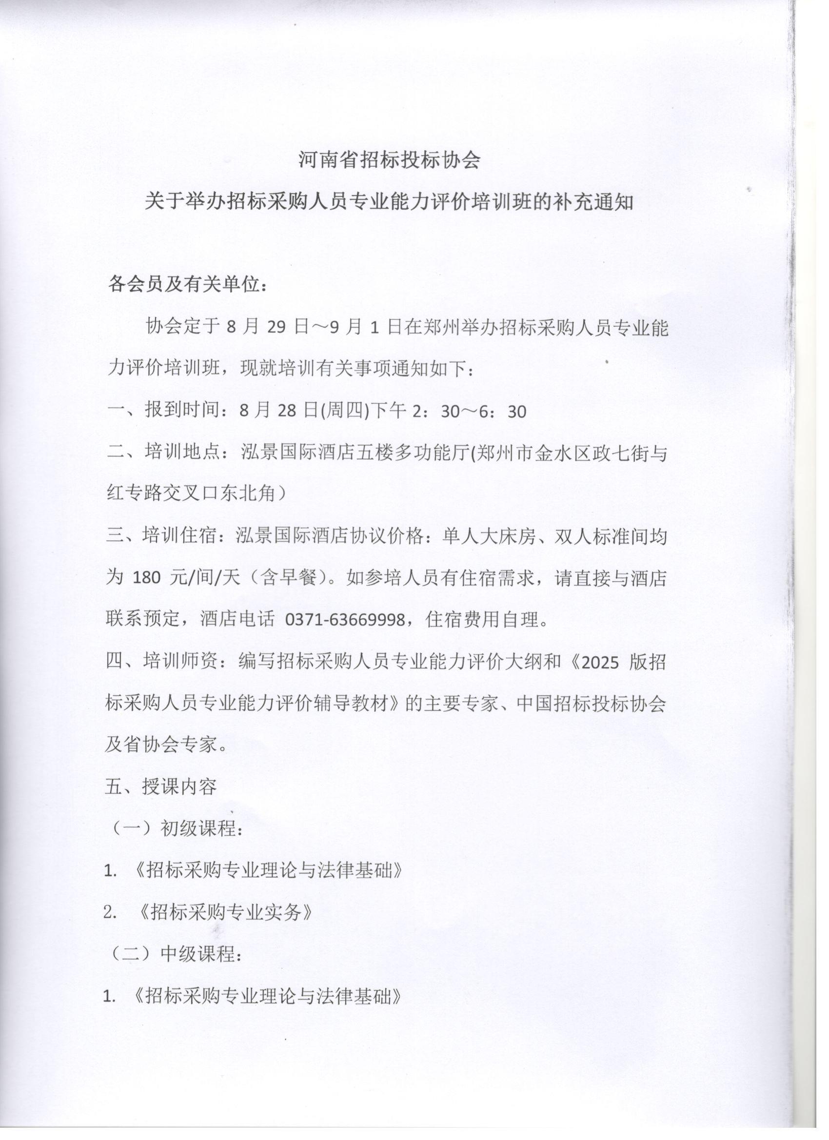 微信图片_20250825095206.jpg