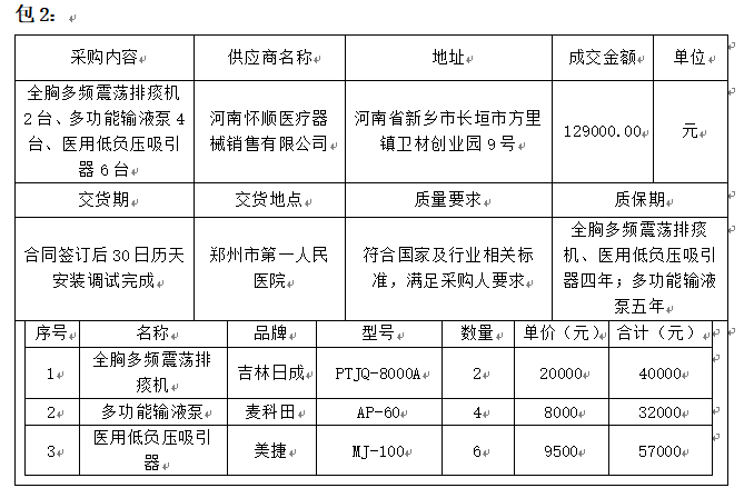 fde30c61-67dd-4e74-9474-1f01a969fad6.png