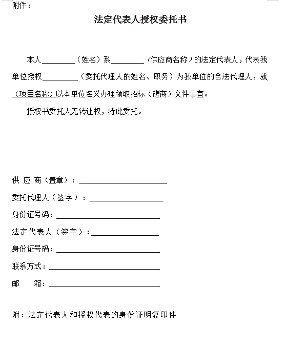 微信截图_20250918181529.png